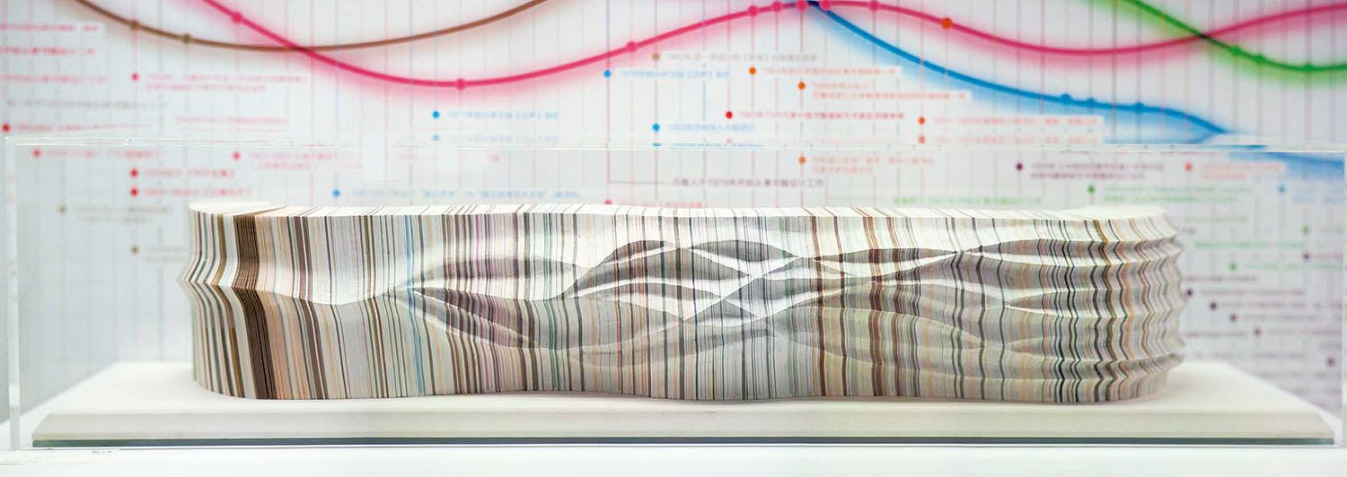 《装帧到书籍设计嬗变》实验书籍